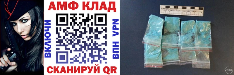 mega как войти Жирновск АМФ VHQ