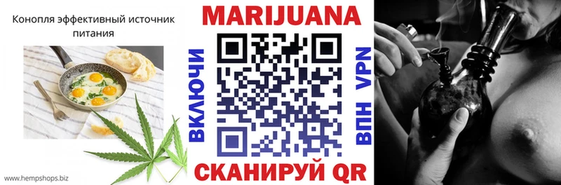 Печенье с ТГК марихуана shop наркотические препараты Жирновск
