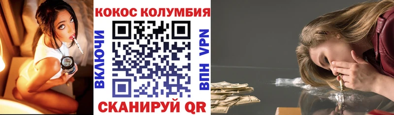 mega онион  Жирновск  COCAIN Перу 