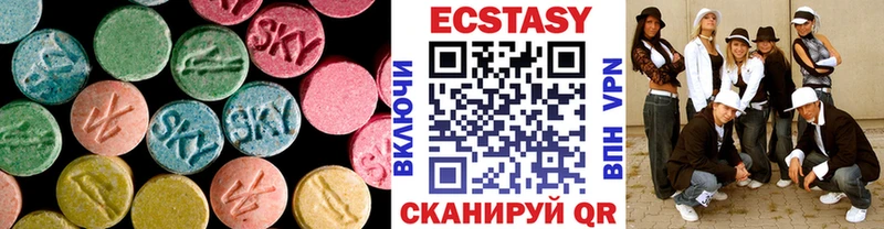 Экстази круглые  Жирновск 
