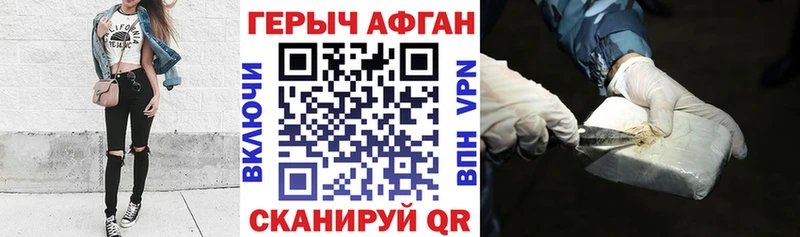ОМГ ОМГ зеркало  Жирновск  Героин герыч 