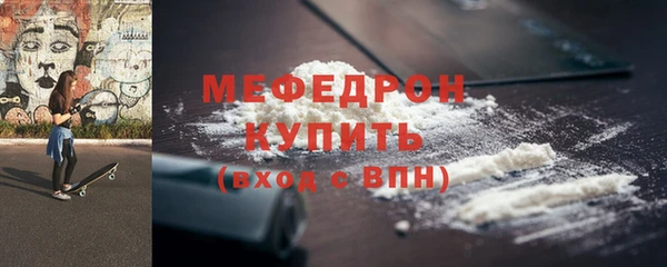 мяу мяу мука Арсеньев