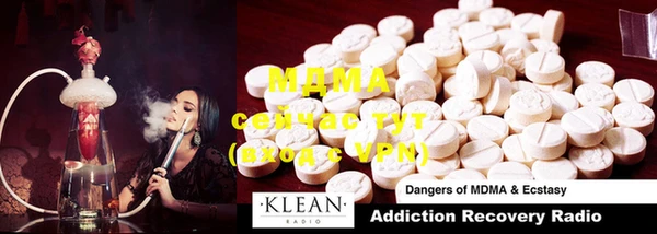 MDMA Premium VHQ Армянск
