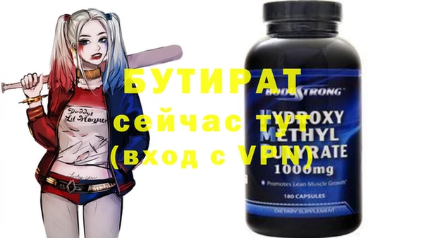 марихуана Аркадак
