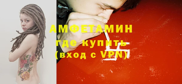 мяу мяу мука Арсеньев