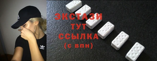 MDMA Premium VHQ Армянск