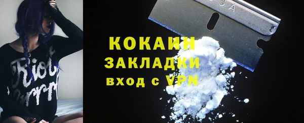 мяу мяу мука Арсеньев