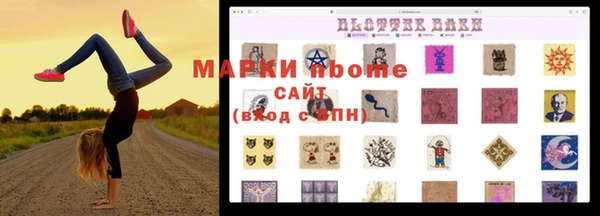 марихуана Аркадак