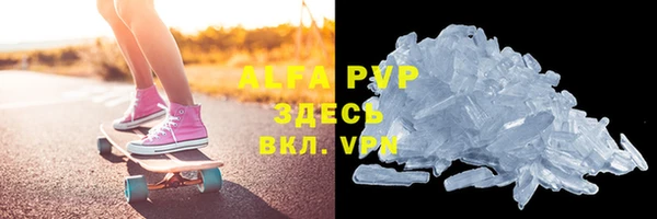 MDMA Premium VHQ Армянск