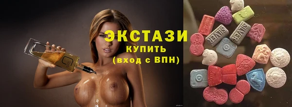 MDMA Premium VHQ Армянск