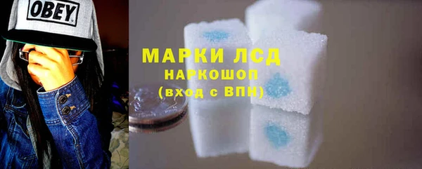 марки lsd Апатиты