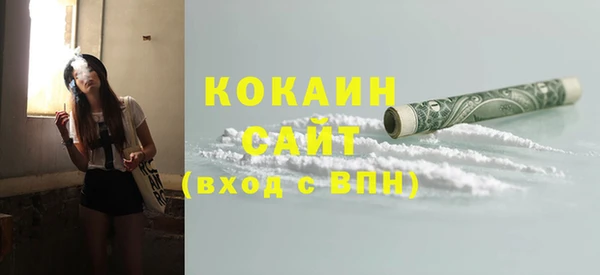 мяу мяу мука Арсеньев