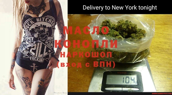 MDMA Premium VHQ Армянск