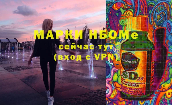мяу мяу мука Арсеньев