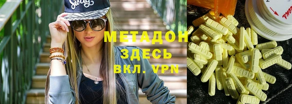 мяу мяу мука Арсеньев