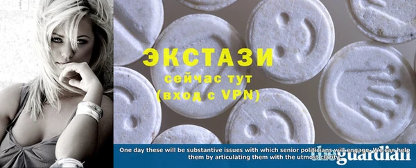 MDMA Premium VHQ Армянск