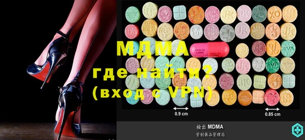 MDMA Premium VHQ Армянск