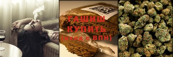 молекула духа Анжеро-Судженск
