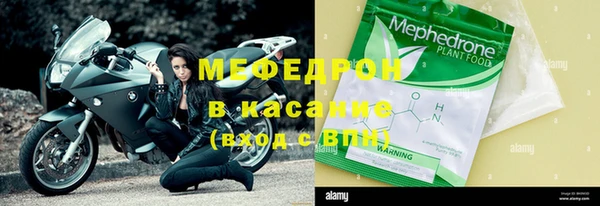 MDMA Premium VHQ Армянск