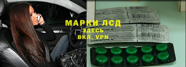 марихуана Аркадак