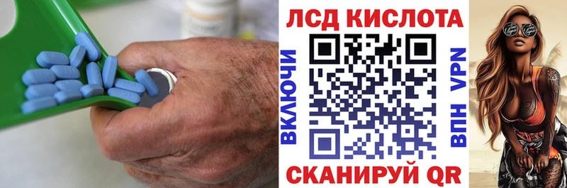 ЛСД экстази кислота  Жирновск 
