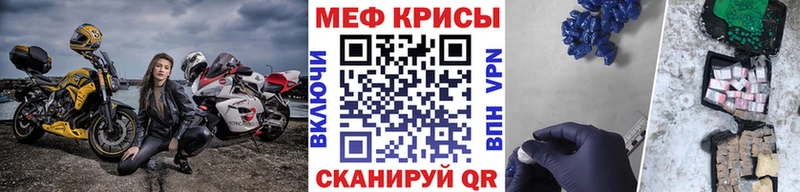 Мефедрон mephedrone  где найти наркотики  Жирновск 