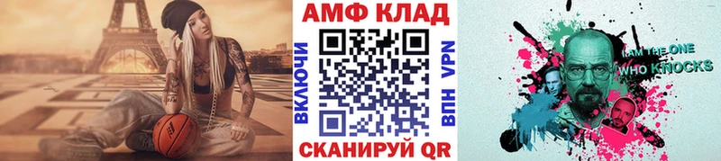 Первитин кристалл  цена   Жирновск 
