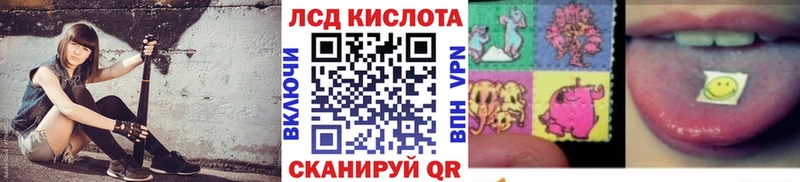 сколько стоит  Жирновск  Наркотические марки 1,8мг 